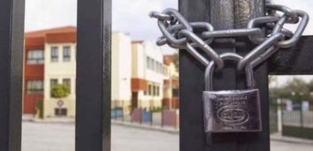 Πότε κλείνουν τα σχολεία για τις διακοπές του Πάσχα 